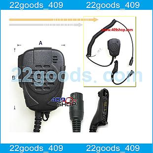 Rainproof Speaker mini Din series and M7 mini DIN plug 